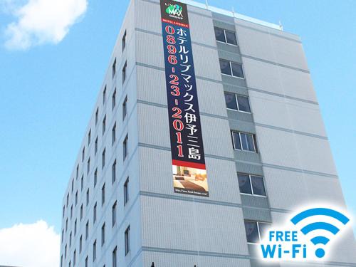 Shikokuchuo Hotel | HOTEL LiVEMAX BUDGET Iyo Mishima