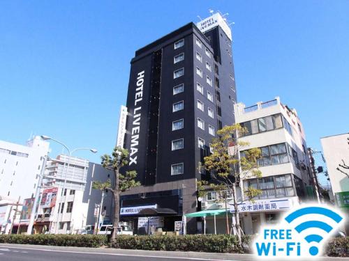 Hyogo Hotel | HOTEL LiVEMAX BUDGET Kobe