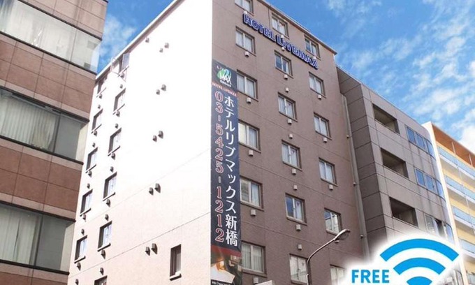 Shinbashi Hotel | HOTEL LiVEMAX BUDGET Shinbashi