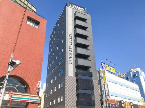 Chuo Hotel | HOTEL LiVEMAX Chiba Chuo-Ekimae