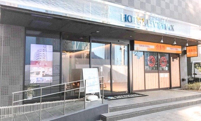 Chuo Hotel | Hotel Livemax Chiba Station