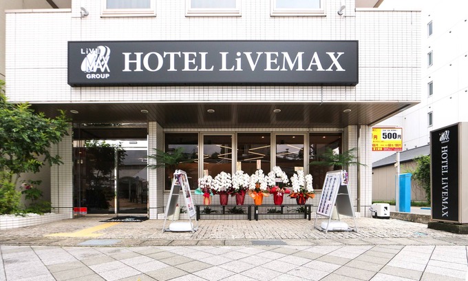 Fuji Hotel | HOTEL LiVEMAX Fuji Ekimae