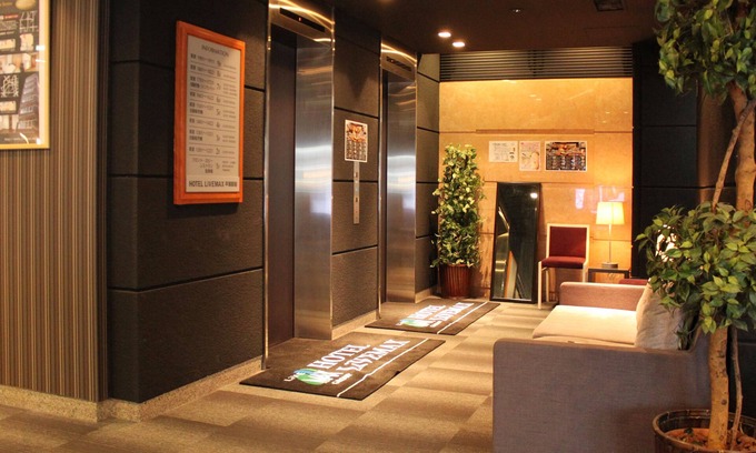 Nanasawa Onsen Hotel | HOTEL LiVEMAX Hiratsuka Ekimae