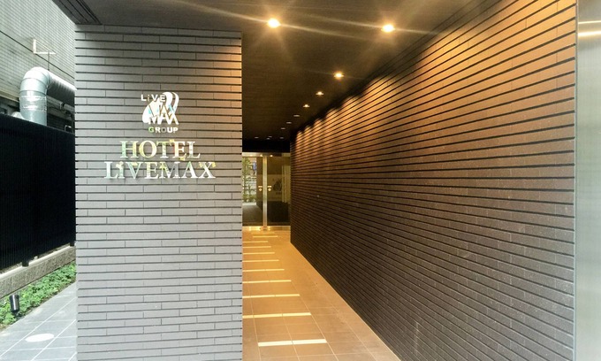 Nakakasai Hotel | HOTEL LiVEMAX Kasai Ekimae