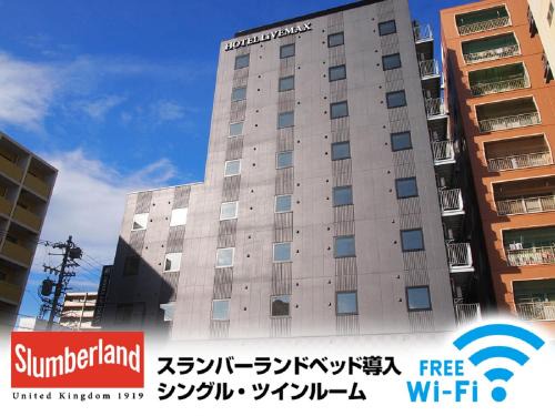 Kanayama Hotel | HOTEL LiVEMAX Nagoya Kanayama