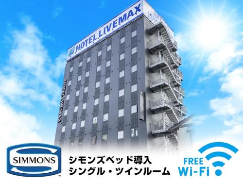 Chuo Ward Hotel | HOTEL LiVEMAX Niigata Ekimae