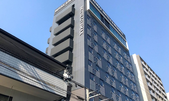 Hiroshima City Centre Hotel | Hotel Livemax Premium Hiroshima