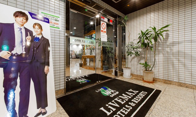 Chuo Ward Hotel | HOTEL LiVEMAX Sagamihara