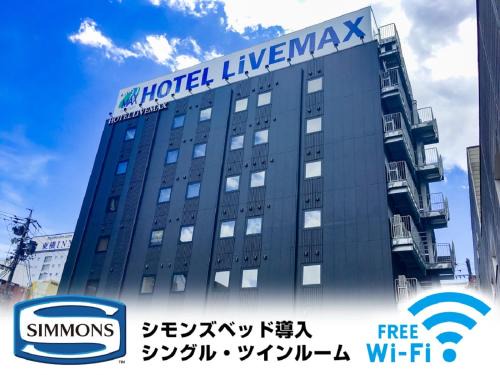 Yokkaichi Hotel | HOTEL LiVEMAX Yokkaichi Ekimae