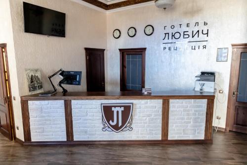 Brody Hotel | Hotel Lubych