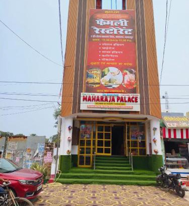 Sahibganj Hotel | Hotel Maharaja Palace