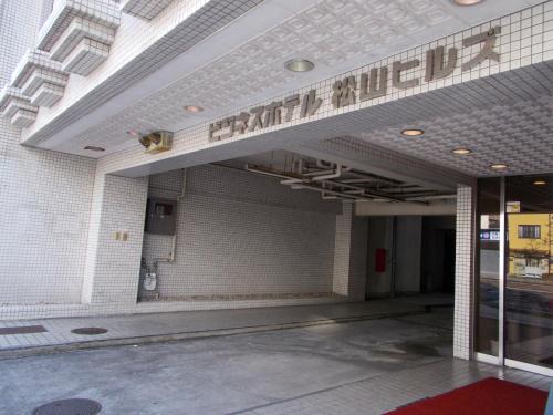 Matsuyama Hotel | Hotel Matsuyama Hills
