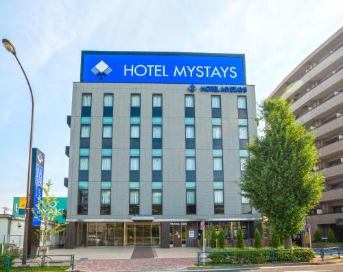 Haneda Hotel | HOTEL MYSTAYS Haneda