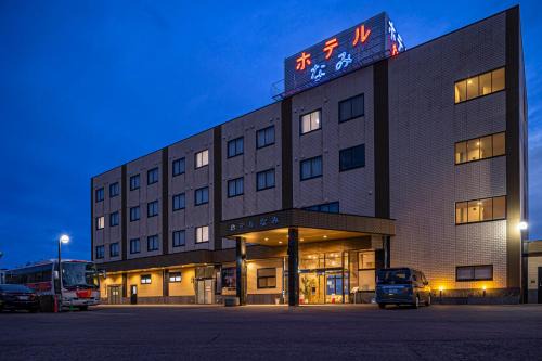 Kumano Hotel | Hotel Nami