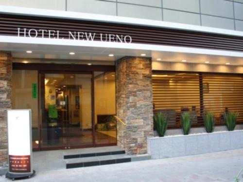 Ueno Hotel | Hotel New Ueno