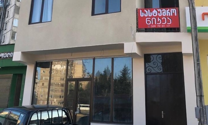 Kutaisi Hotel | Hotel Nikea