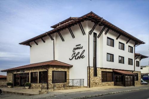 Svishtov Hotel | Hotel Nove