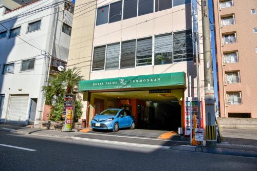 Furusato Onsen Hotel | Hotel Palms Tenmonkan