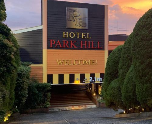 Tanoura Onsen Hotel | Hotel Park Hill