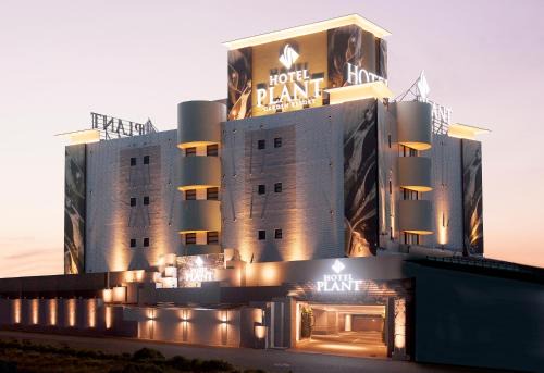 Toyokawa Hotel | Hotel Plant Garden Resort (Adult Only)