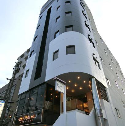 Kitakyushu Hotel | Hotel Port Moji