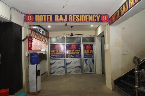 Sitamarhi Hotel | Hotel Raj Residency