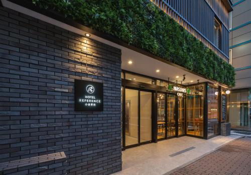 Kitakyushu Hotel | Hotel Reference Kokuraekimae