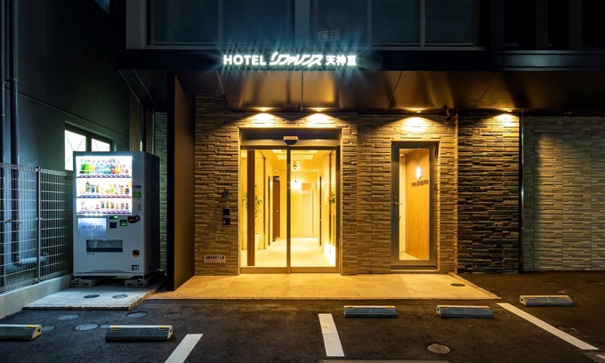 Tenjin Hotel | Hotel Reference Tenjin3
