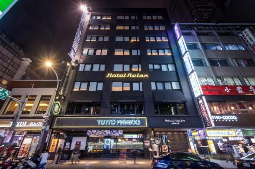 Zhongzheng Hotel | Hotel Relax II