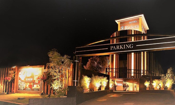 Midori Ward Hotel | Hotel Riviera Sagamihara (Adult Only)