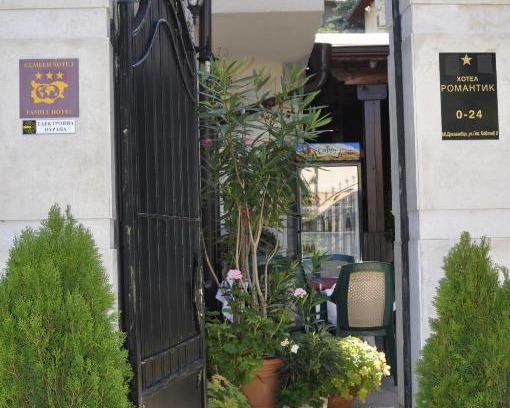 Dragalevtsi Hotel | Hotel Romantic