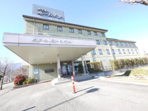 Minami-Alps Hotel | Hotel Route-Inn Court Minami Alps