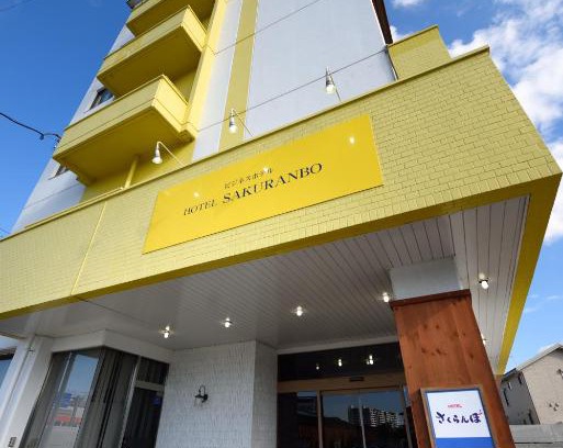 Yamagata Hotel | Hotel Sakuranbo
