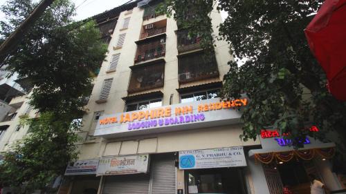 Thane West Hotel | Hotel Sapphire Inn Residency