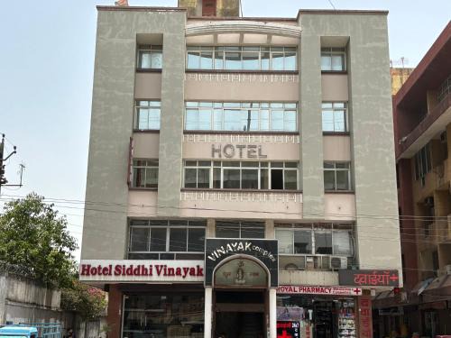 Sindhi Camp Hotel | Hotel Siddhi Vinayak station road Jaipur