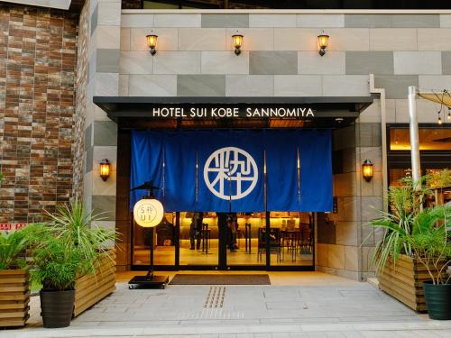 Sannomiya Hotel | Hotel SUI Kobe Sannomiya by ABEST