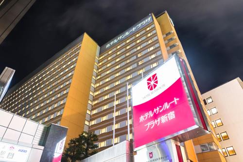 Yoyogi Hotel | Hotel Sunroute Plaza Shinjuku