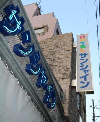 Miyazaki Hotel | Hotel Sunshine