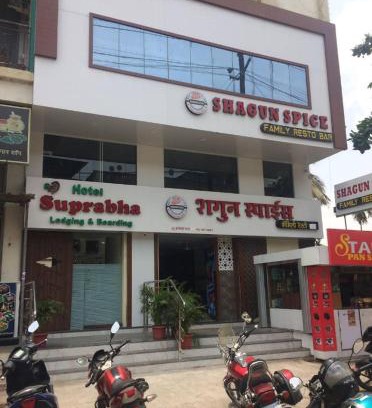 Bhiwandi Hotel | Hotel Suprabha