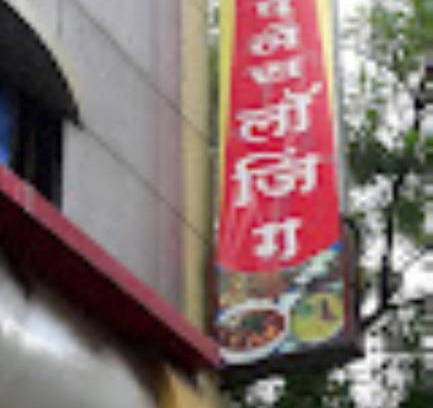 Jalgaon Hotel | Hotel Sushanti Palace Lodging, Jalgaon