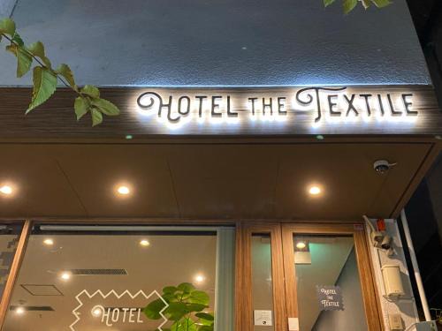 Gifu Hotel | hotel the textile