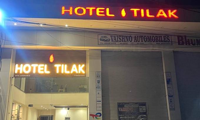 Harda Hotel | Hotel Tilak