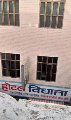 Jhansi Hotel | Hotel vidhata