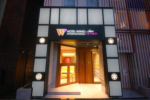 Komagata Hotel | Hotel Wing International Select Asakusa Komagata