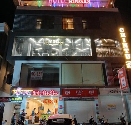 Dewas Apartment | Hotelringas