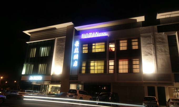 Kuching Hotel | Hotin Inn
