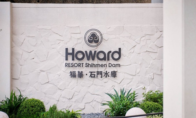 Longtan District Hotel | Howard Lake Resort Shihmen Dam