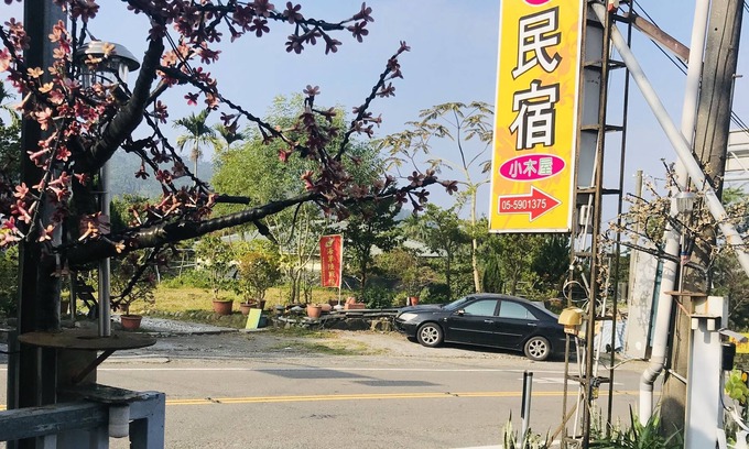 Gukeng House | Hua Yi Homestay