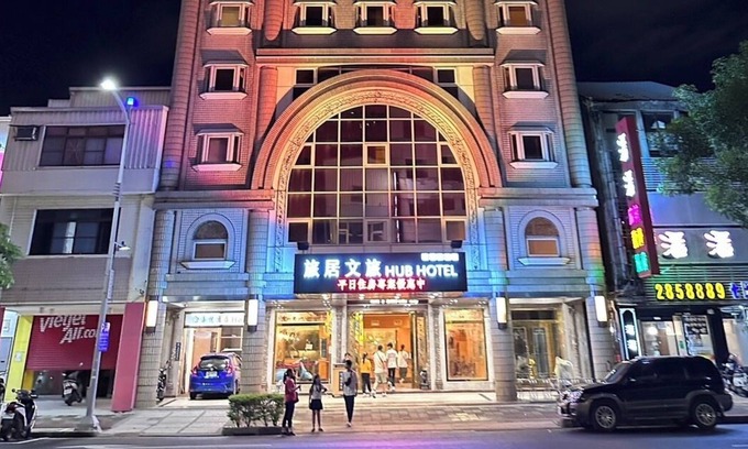 Cianjin District Hotel | Hub Hotel – Kaohsiung Cisian Branch