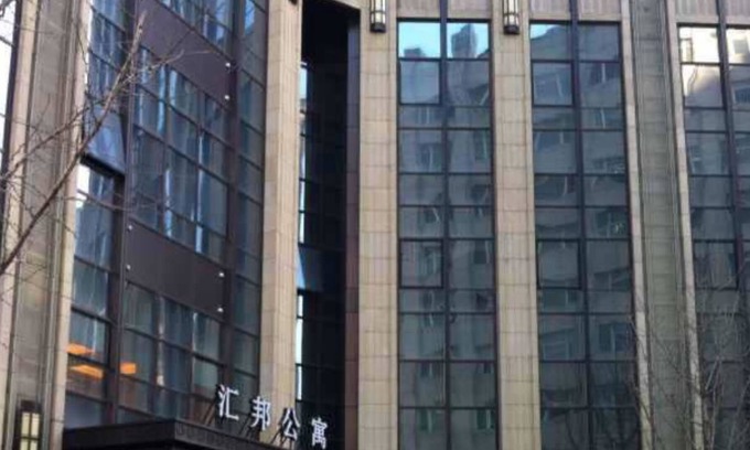 Dalian City Center Apartment | Huibang Center Apartment